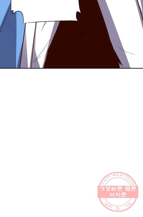 복천성주 22화 78