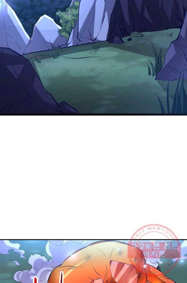복천성주 22화 81