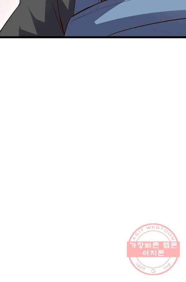 복천성주 22화 87