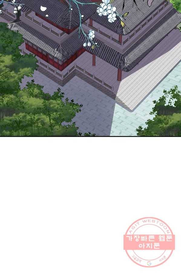 복천성주 22화 99