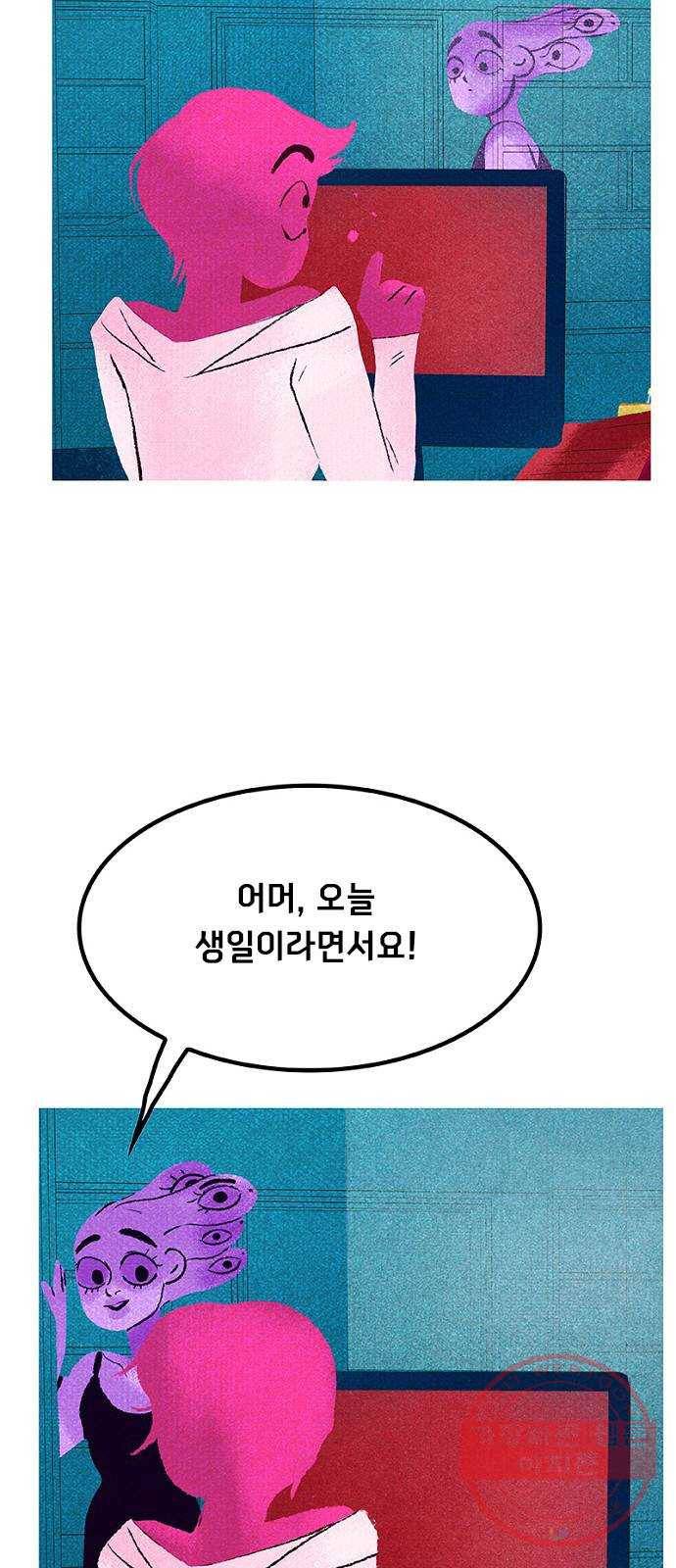 로어 올림푸스 110화 만화경 3