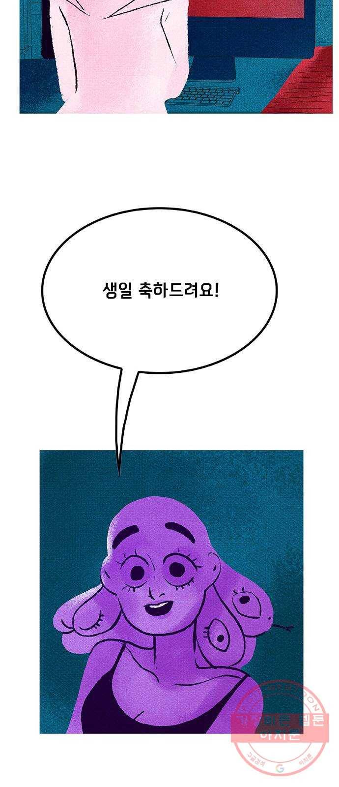 로어 올림푸스 110화 만화경 4