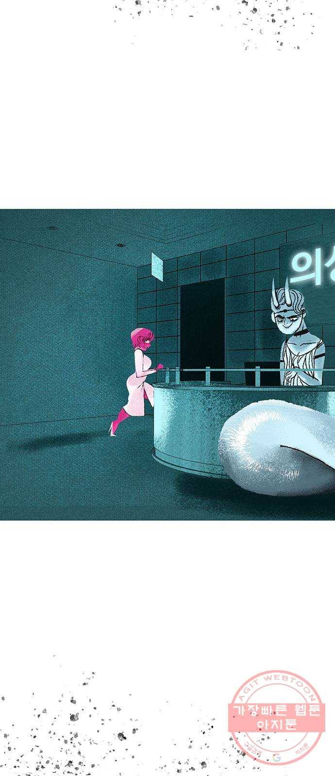 로어 올림푸스 110화 만화경 10
