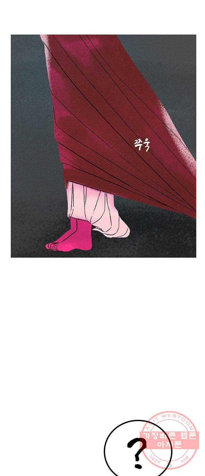 로어 올림푸스 110화 만화경 17