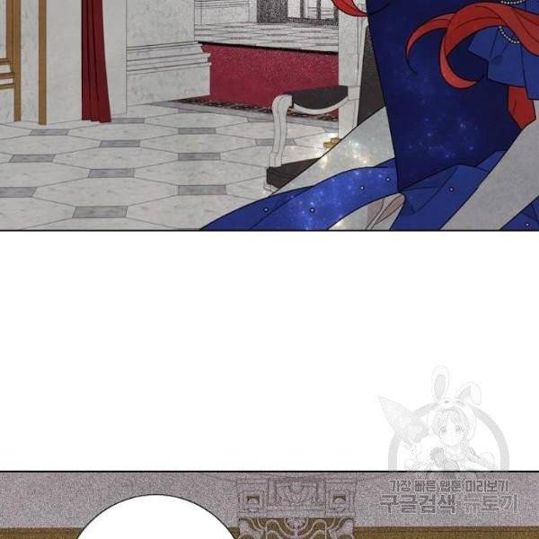 남주의 첫날밤을 가져버렸다 60화 13