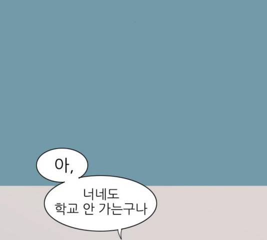 연놈 290화 3