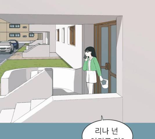 연놈 290화 4