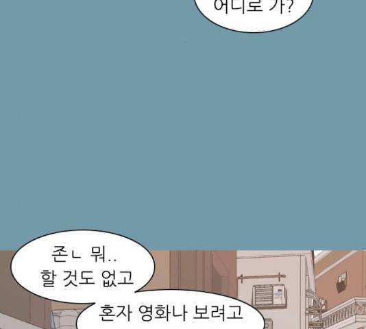 연놈 290화 5