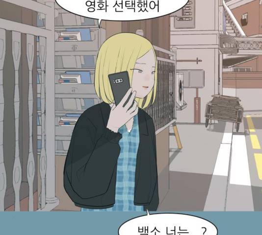 연놈 290화 6