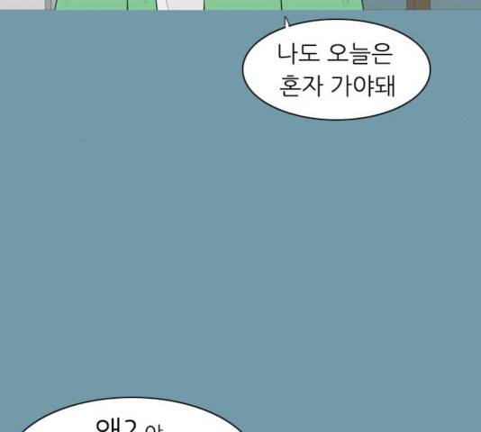 연놈 290화 9