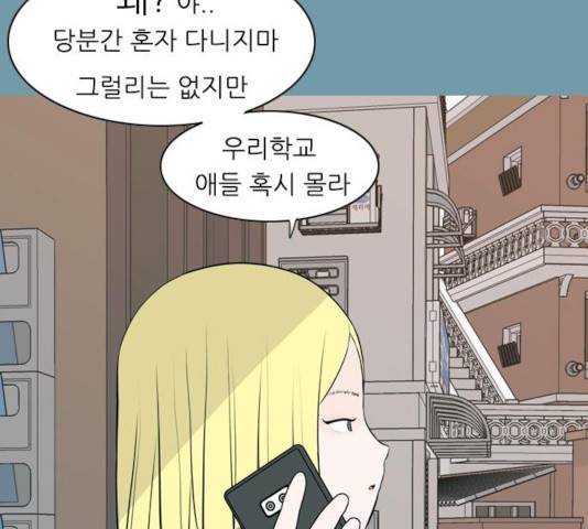 연놈 290화 10