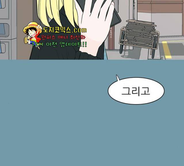 연놈 290화 11