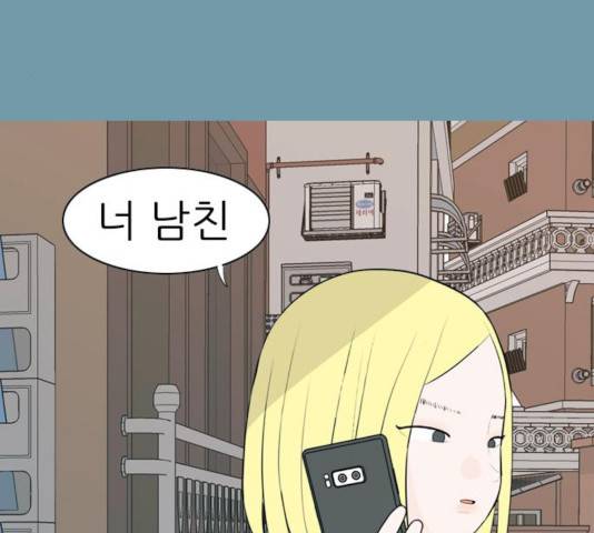 연놈 290화 12