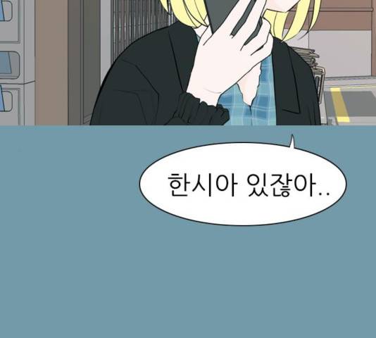 연놈 290화 13
