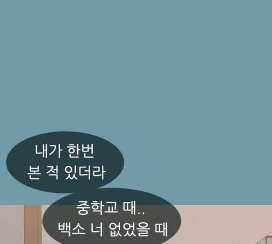 연놈 290화 14
