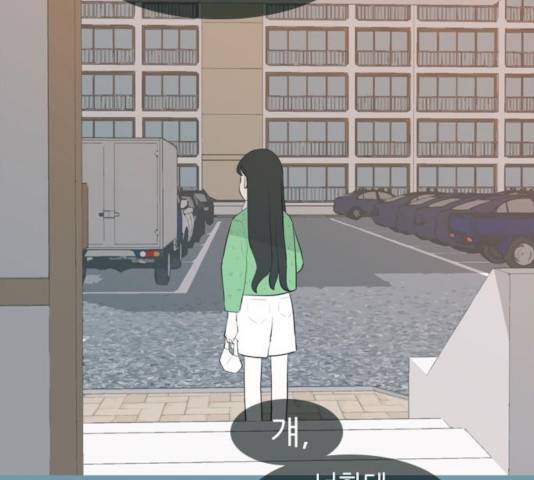 연놈 290화 15