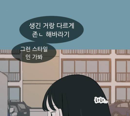 연놈 290화 17