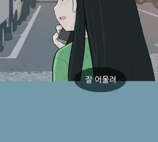 연놈 290화 18