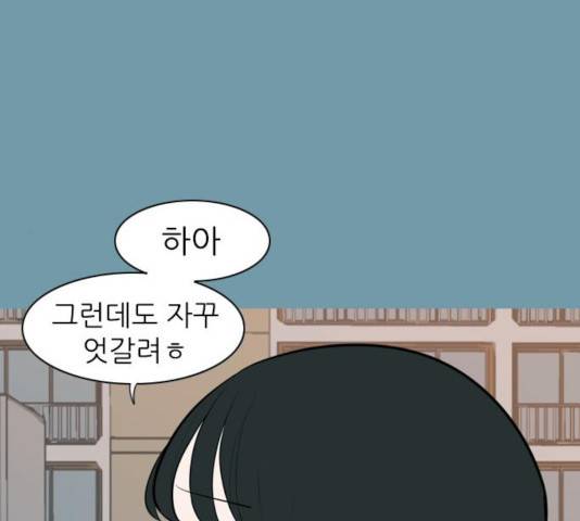 연놈 290화 19