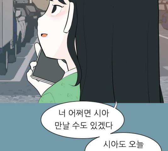 연놈 290화 20