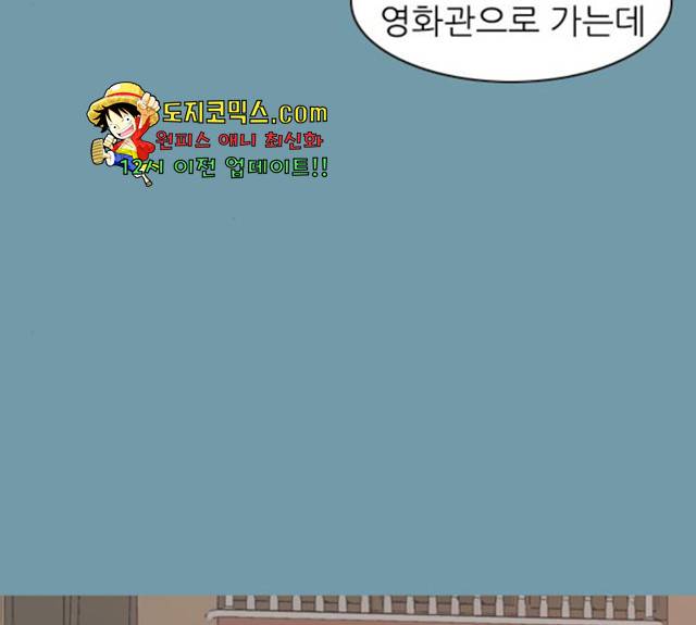 연놈 290화 21