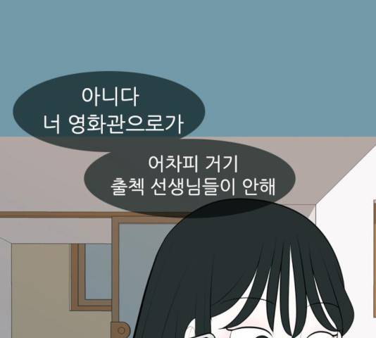 연놈 290화 24