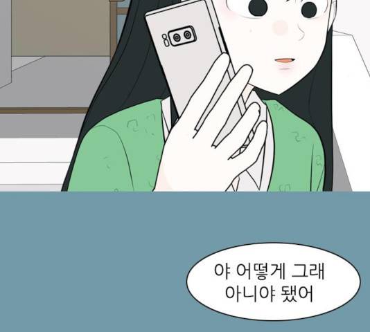 연놈 290화 25