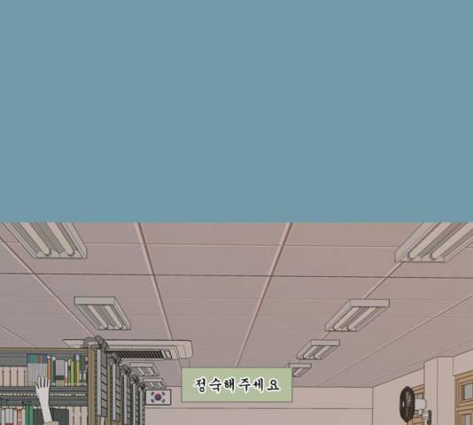 연놈 290화 29