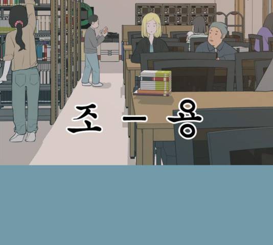 연놈 290화 30