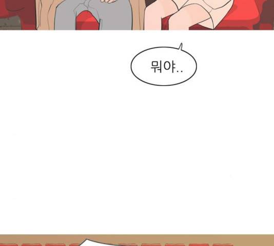 연놈 290화 38