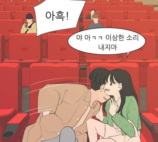연놈 290화 39