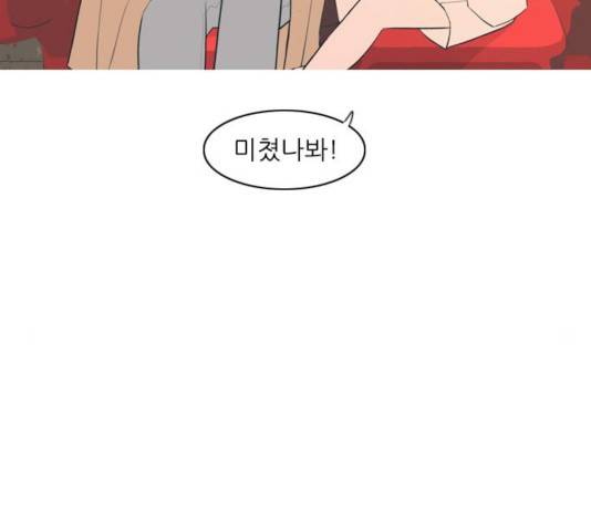 연놈 290화 40