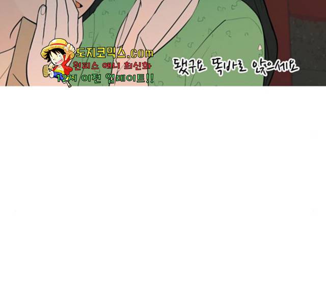 연놈 290화 42
