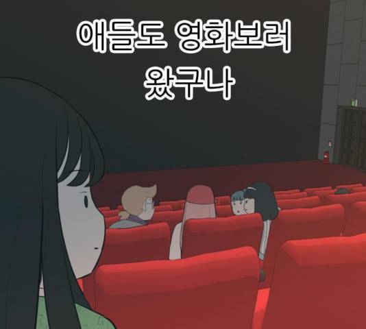 연놈 290화 45