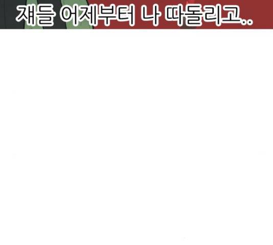 연놈 290화 46