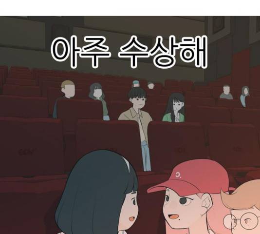 연놈 290화 47