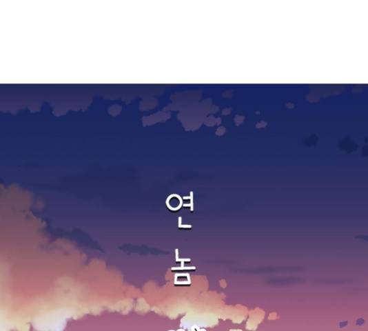 연놈 290화 49