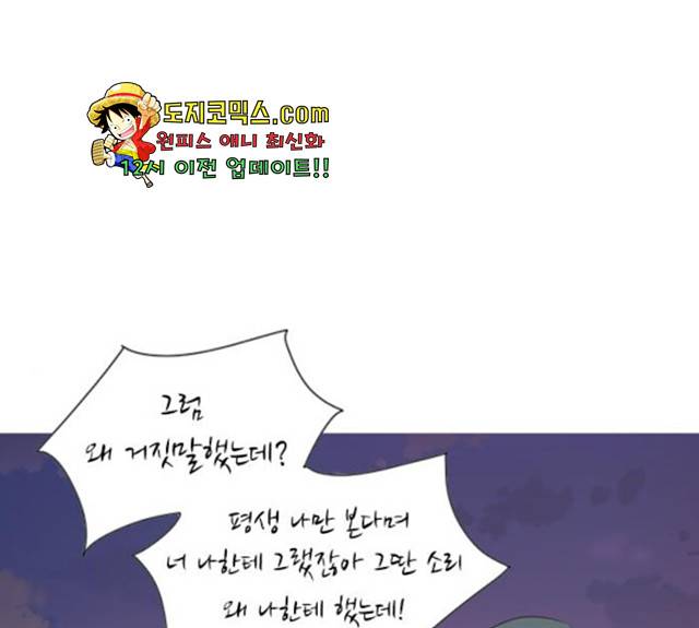 연놈 290화 51