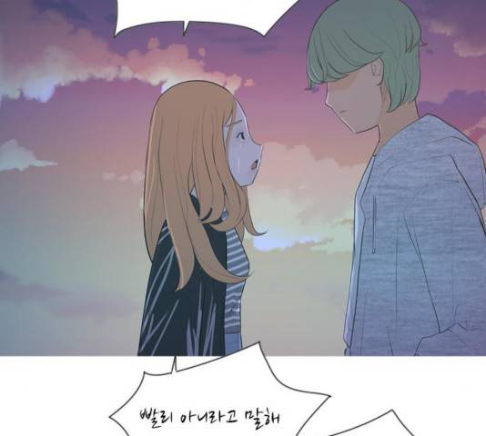 연놈 290화 52