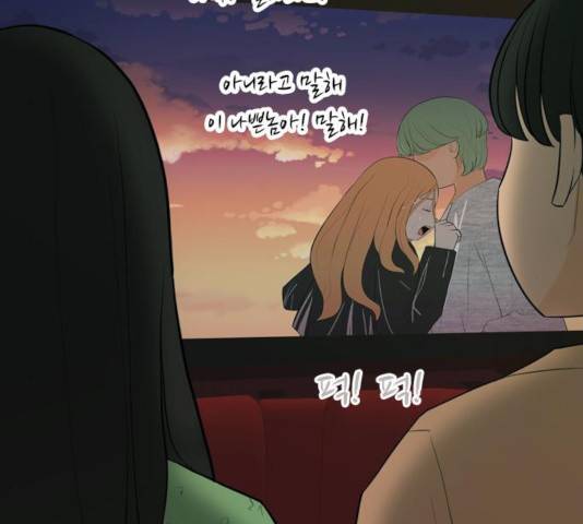 연놈 290화 54