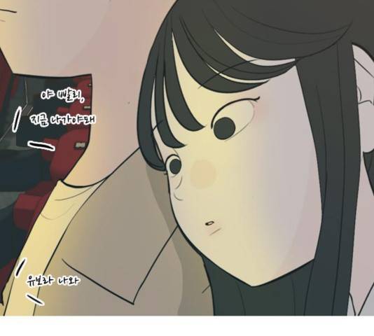 연놈 290화 60