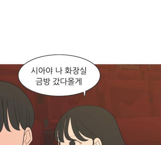 연놈 290화 66