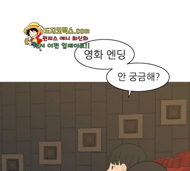 연놈 290화 72