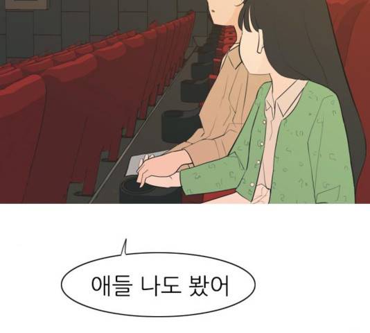 연놈 290화 73