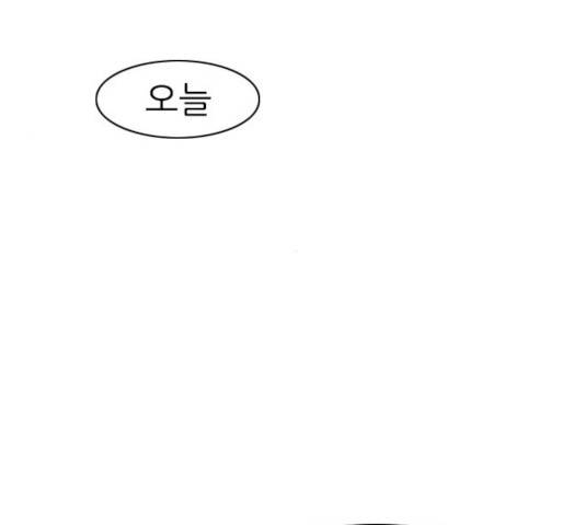 연놈 290화 74