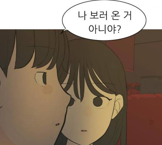 연놈 290화 75