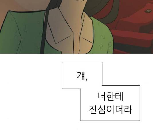 연놈 290화 76