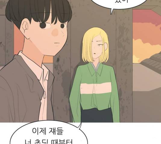 연놈 290화 78