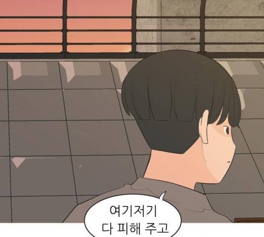 연놈 290화 85