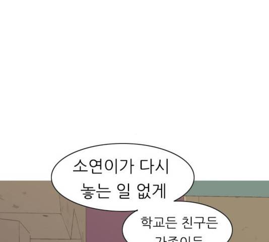 연놈 290화 89